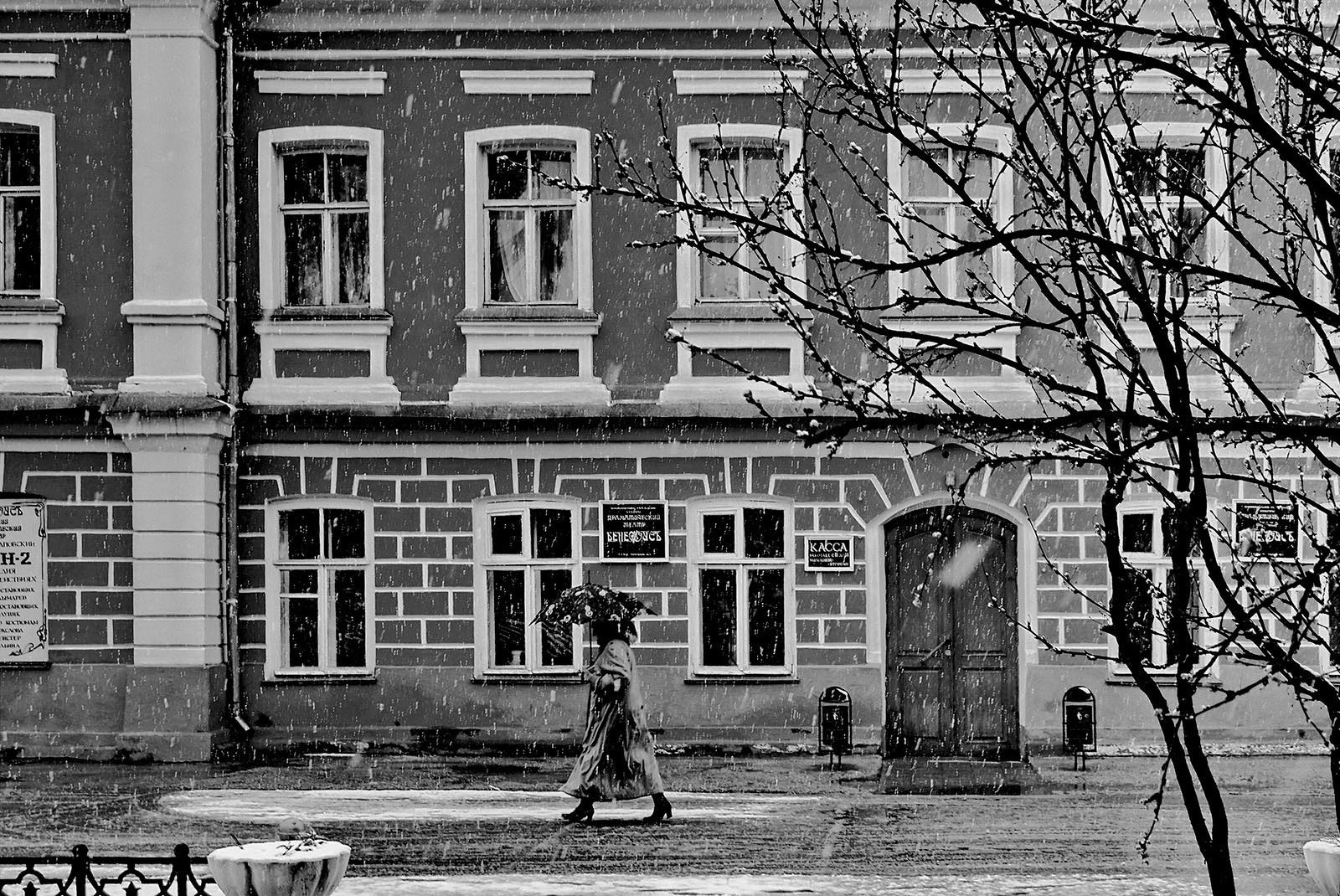 Зима начинается.