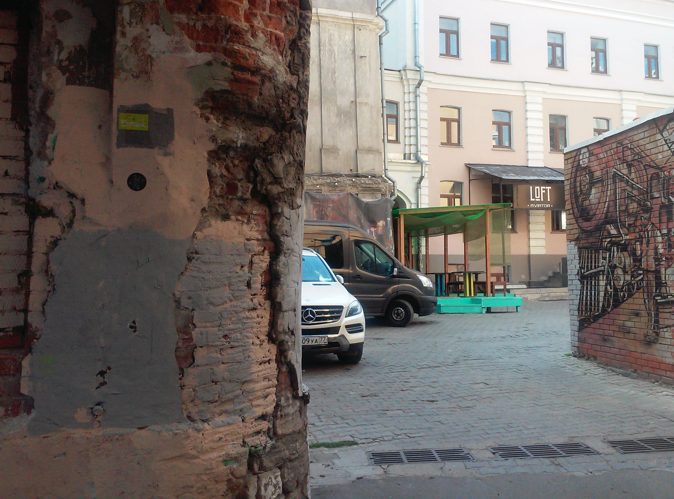 В московских переулках.