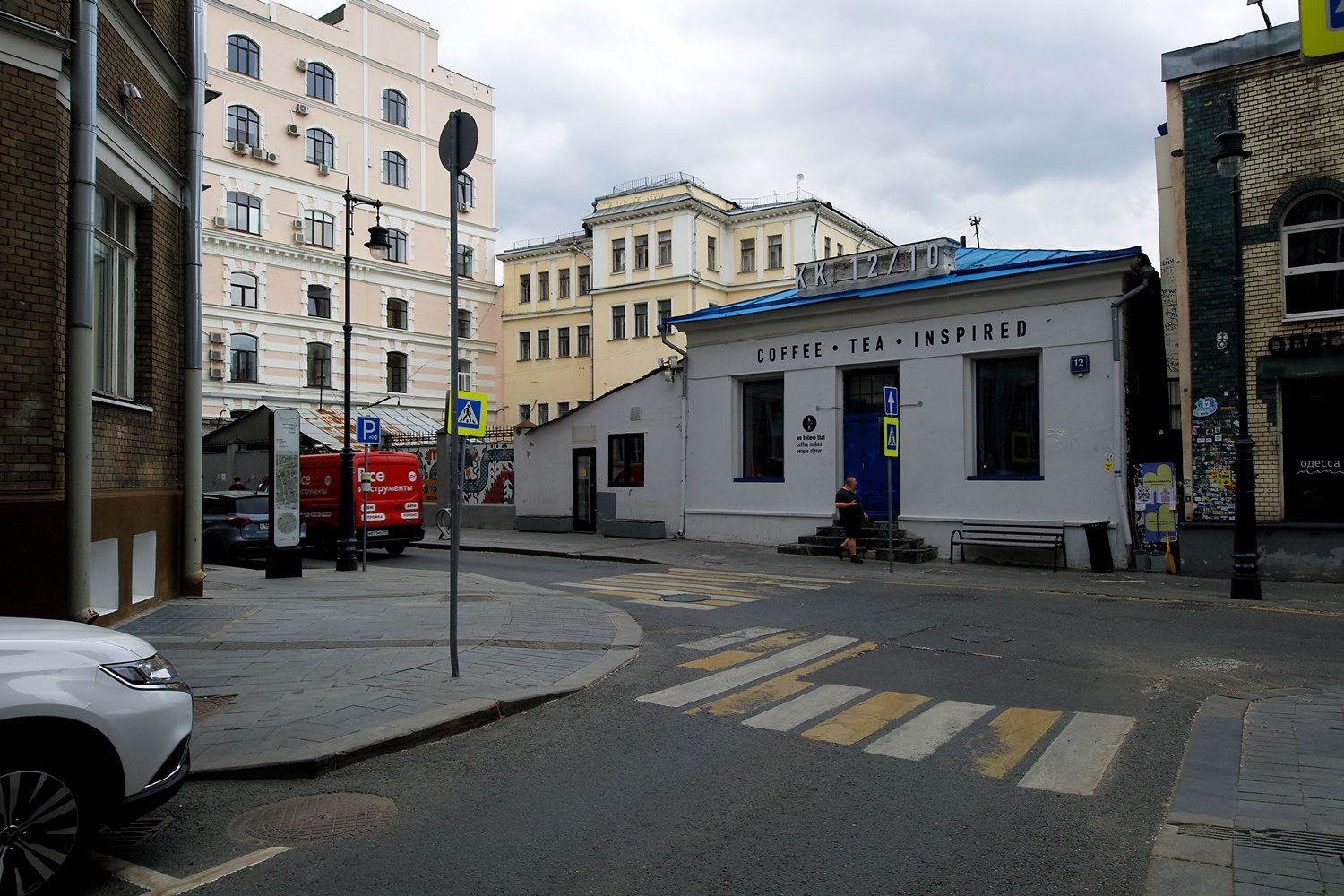 Банковский переулок