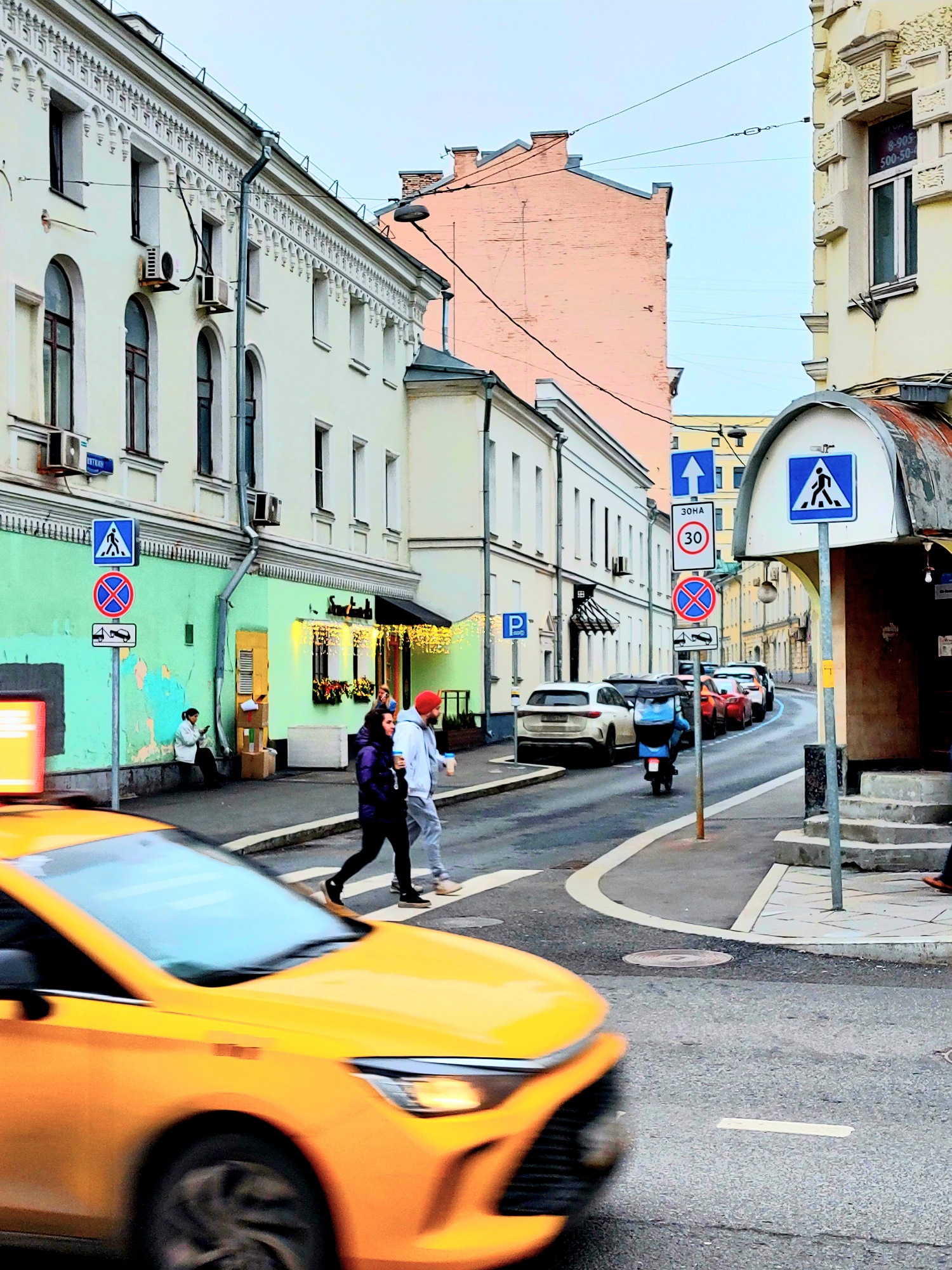 Перекрёсток