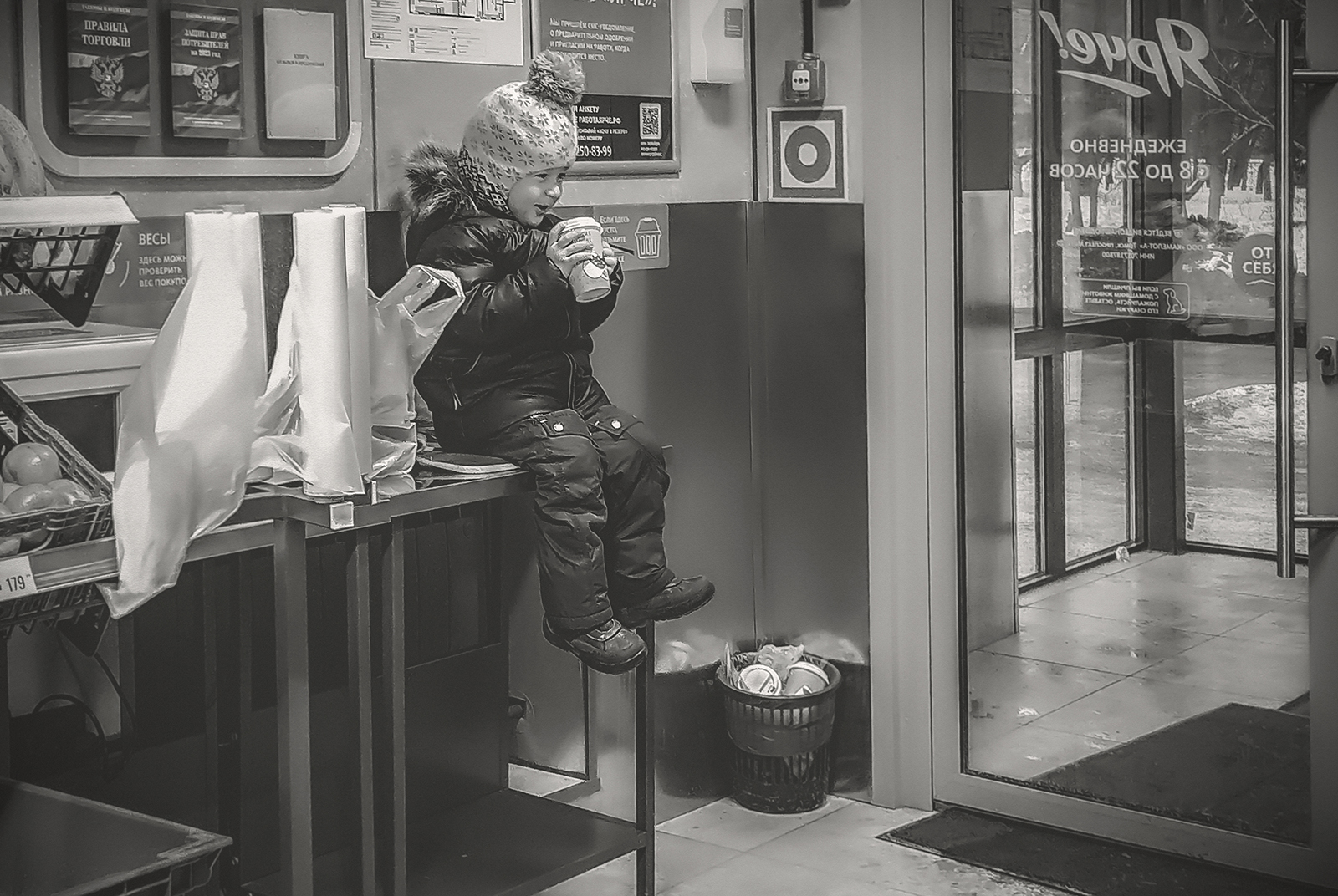 Счастливый покупатель