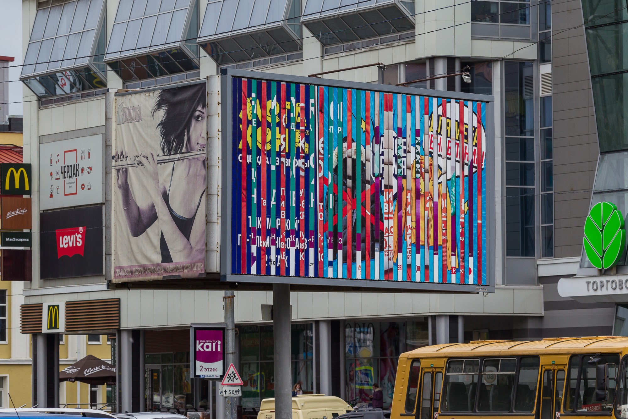 "Амтючсрдл"