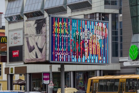 &quot;Амтючсрдл&quot;