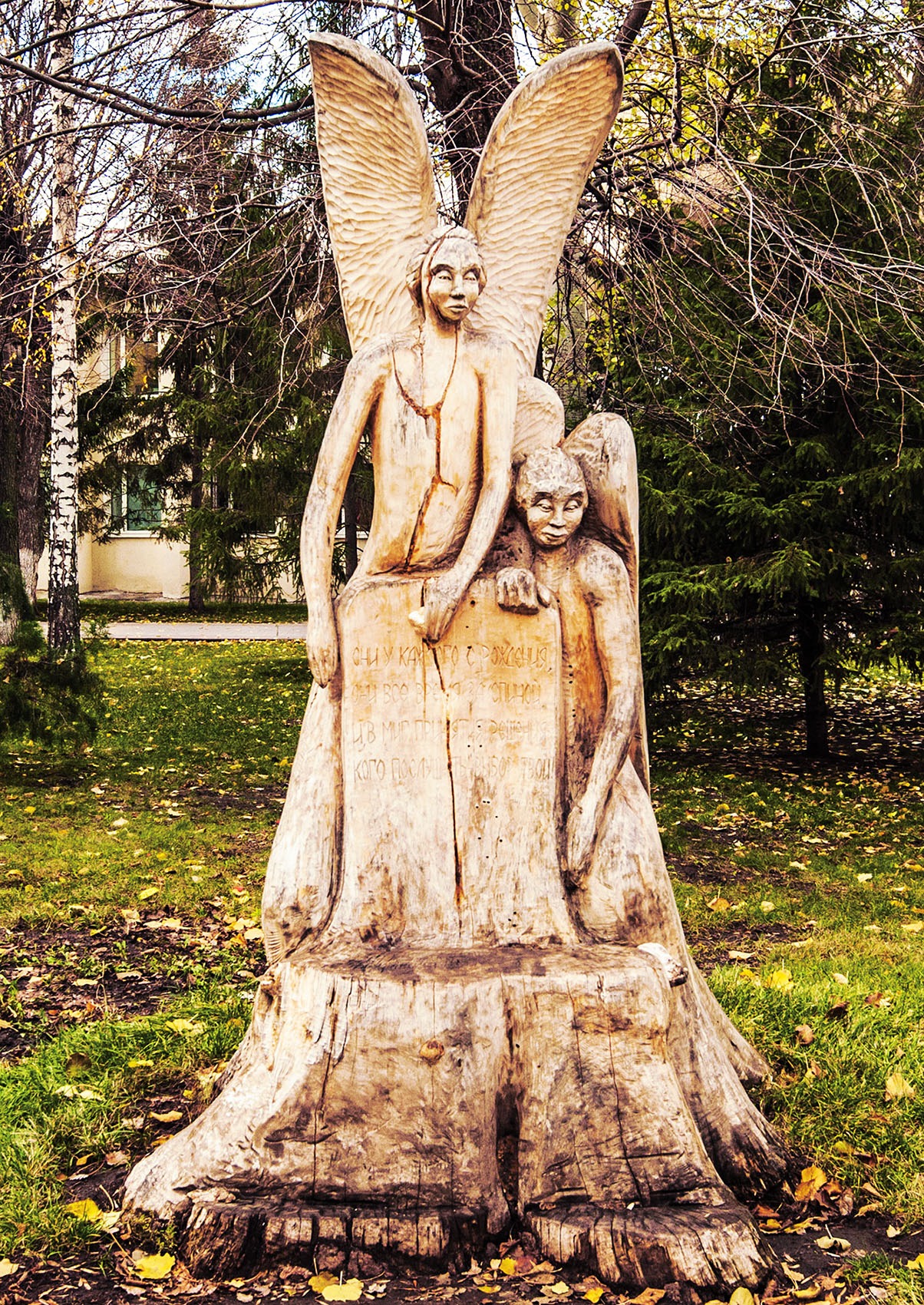 Ангелы жизни...