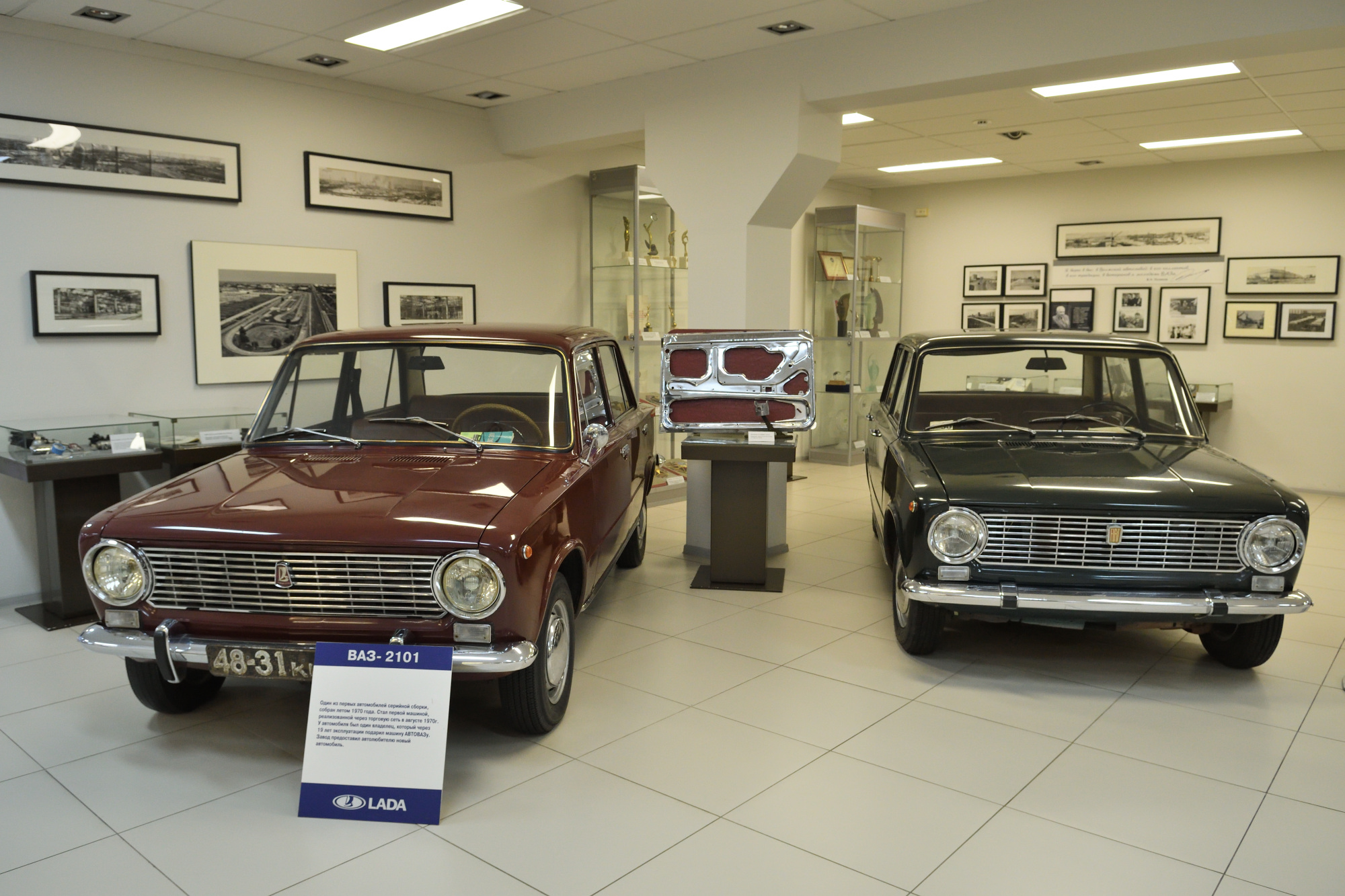 ВаЗ и FIAT. Найди десять отличий