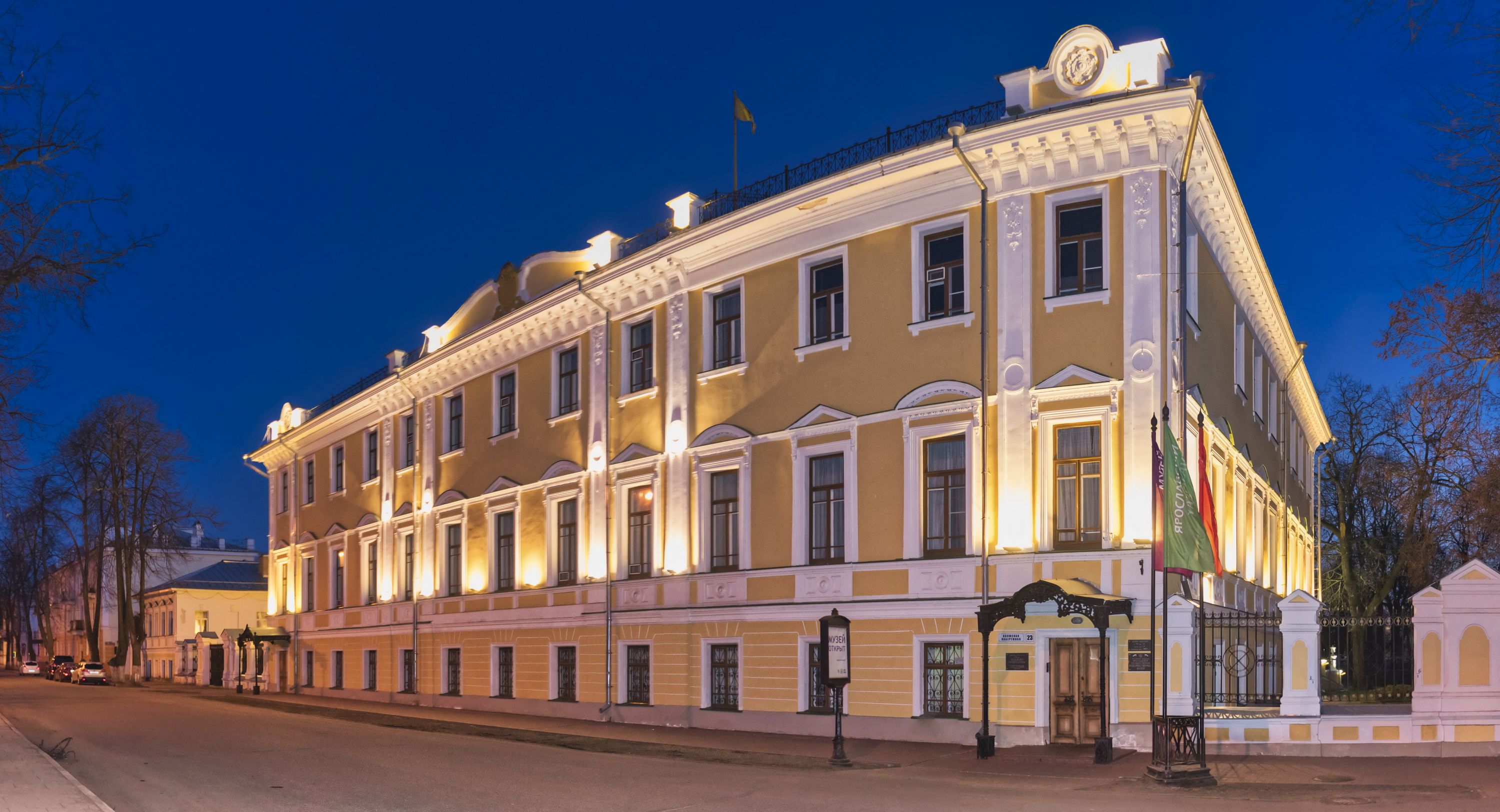 Ярославль вечером