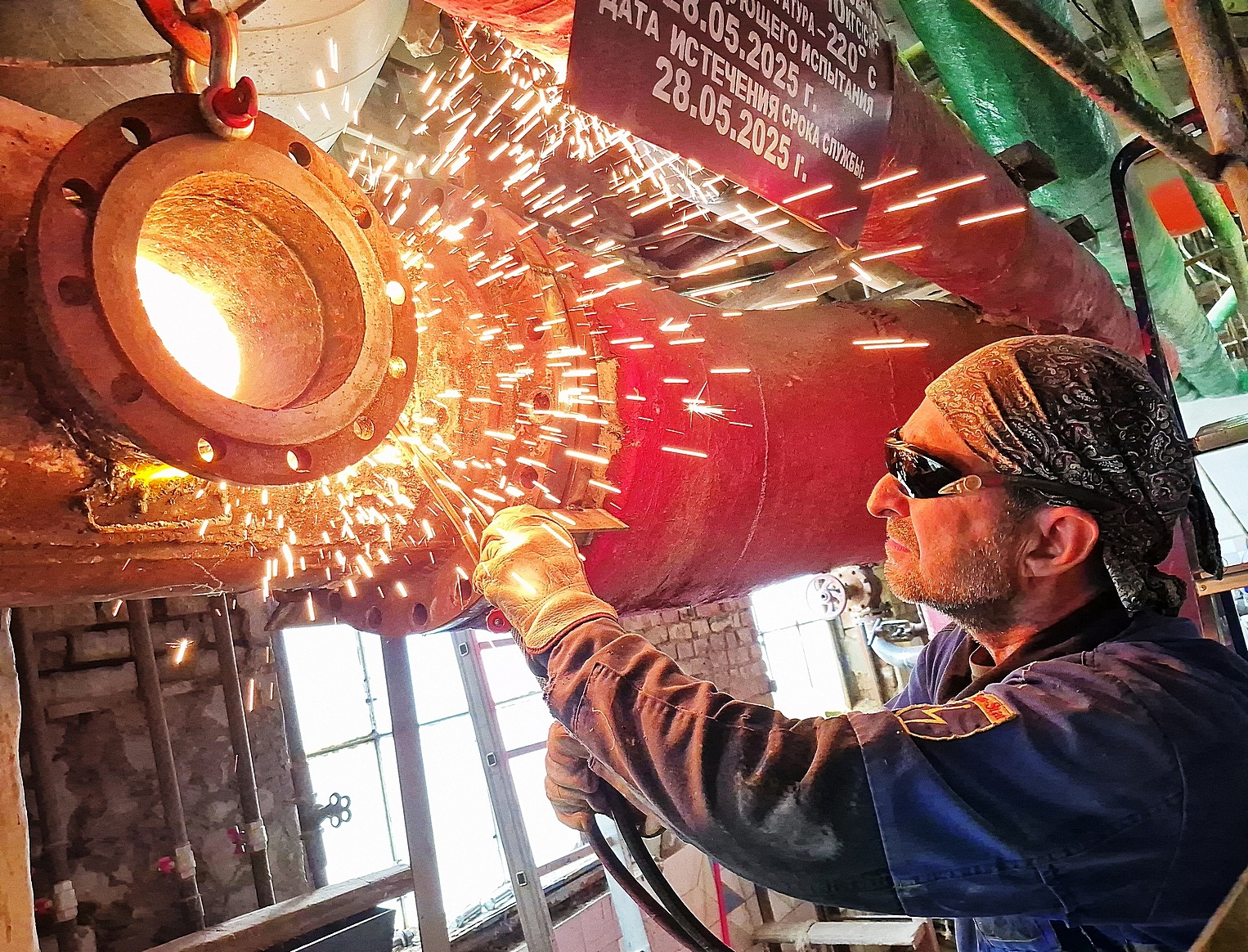 С огоньком!