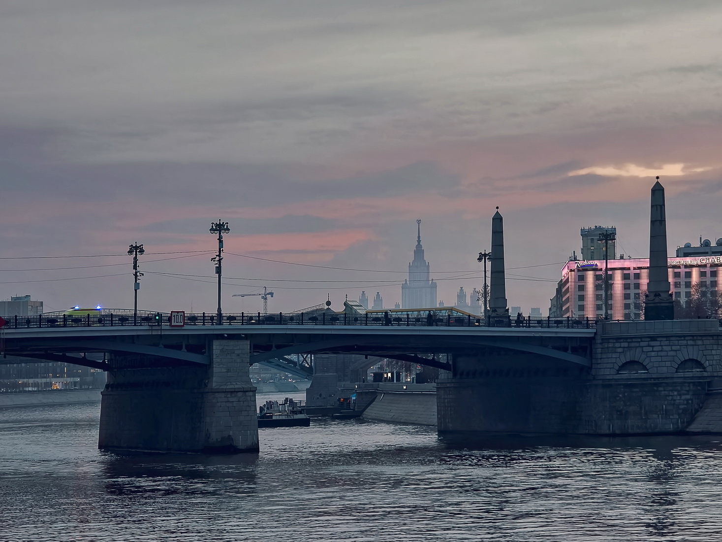 МГУ в закатной дымке