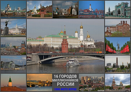 ТЫСЯЧНАЯ из МИЛЛИОННИКОВ )