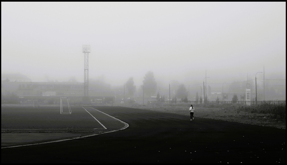 Туманным утром