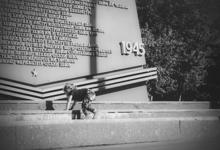 Стремление к славе