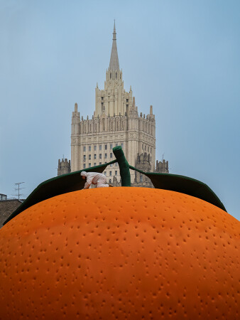 Большой мандарин