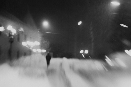 Одиночество