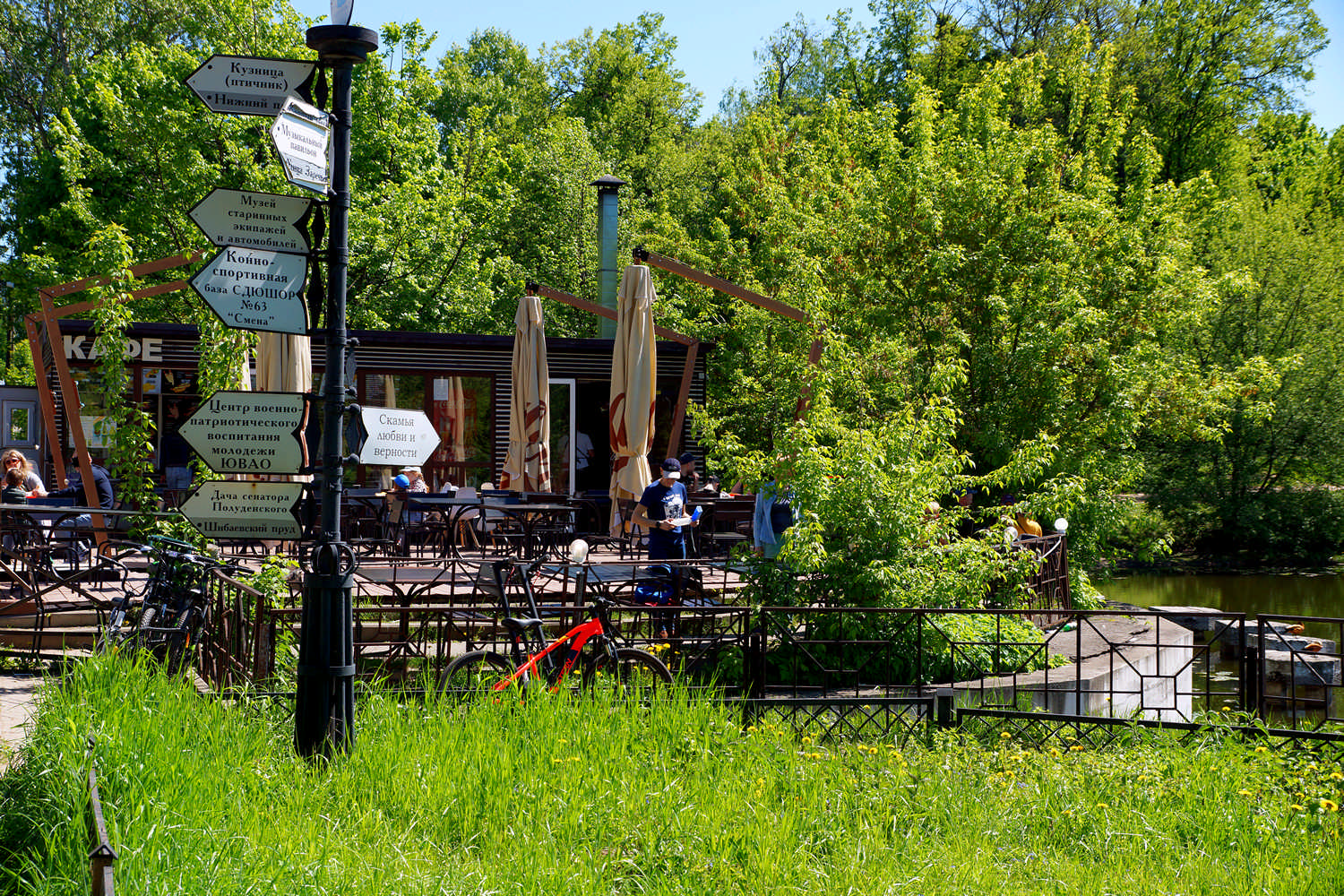 Кузьминский парк