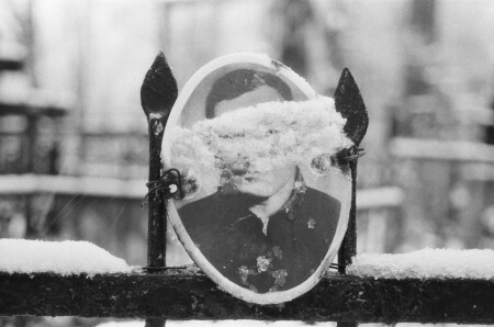 Свойство памяти