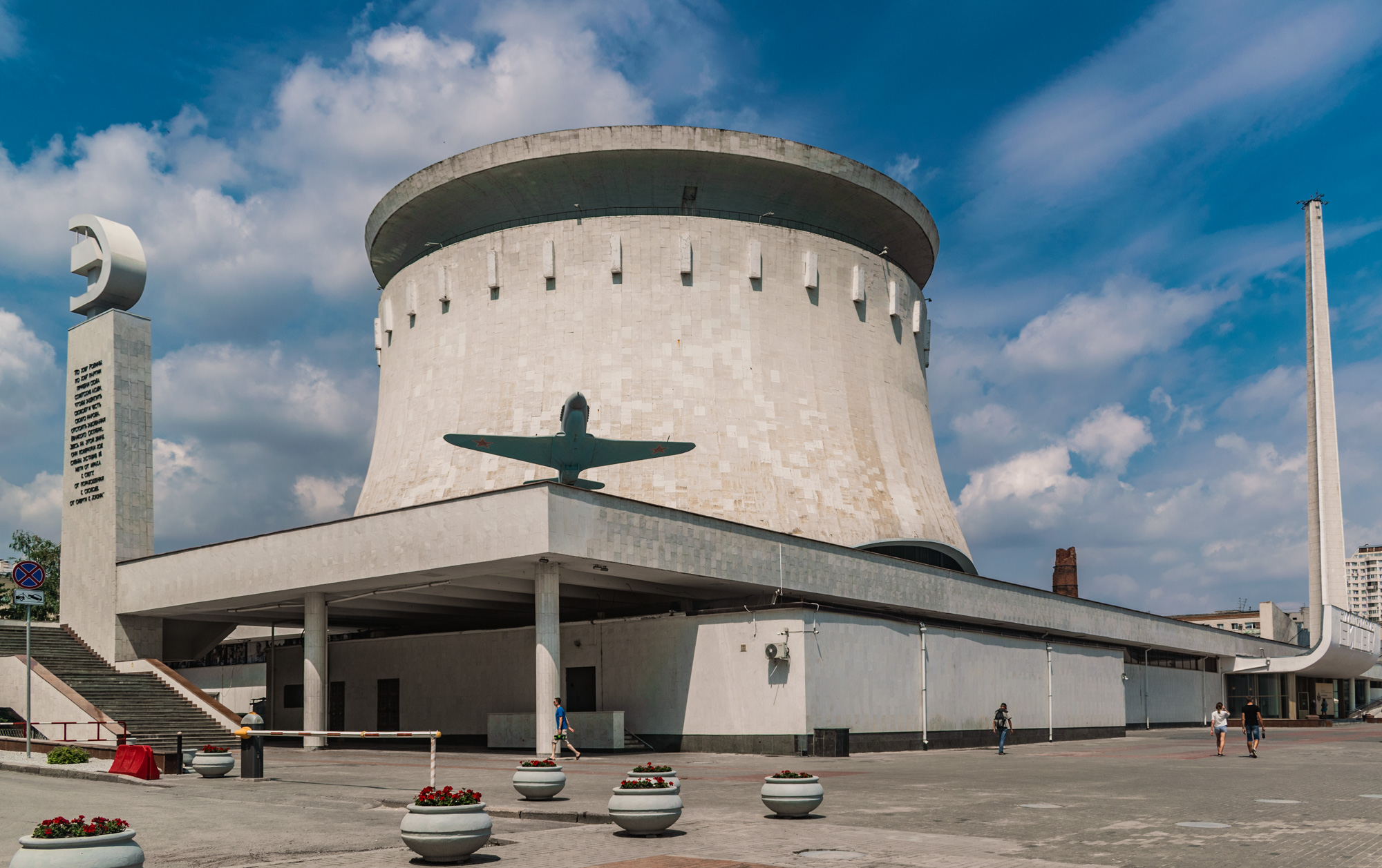 Музей-панорама "Сталинградская битва"