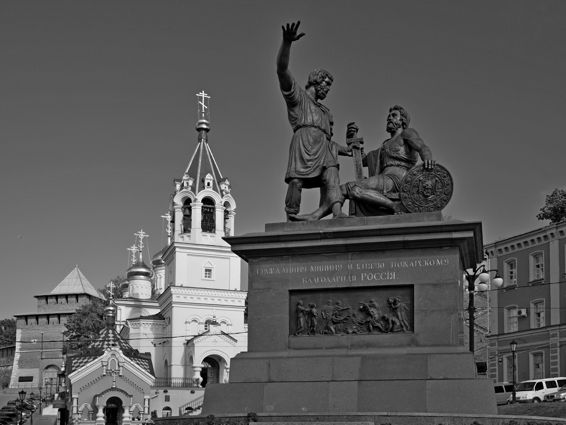 Минин и Пожарский