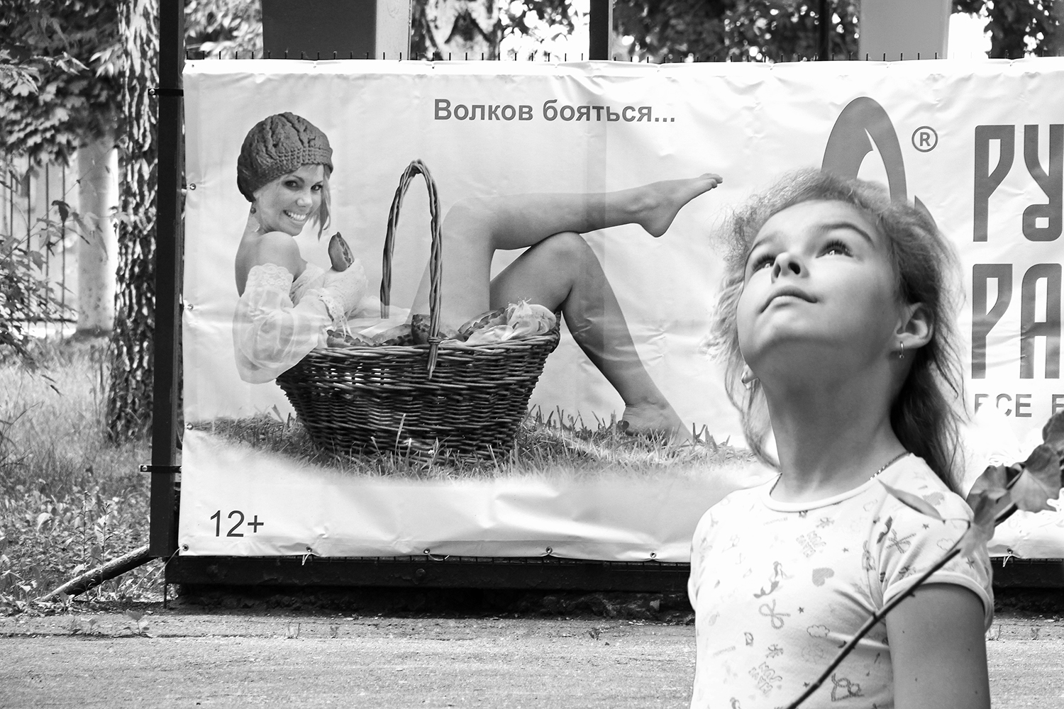 Красная шапочка