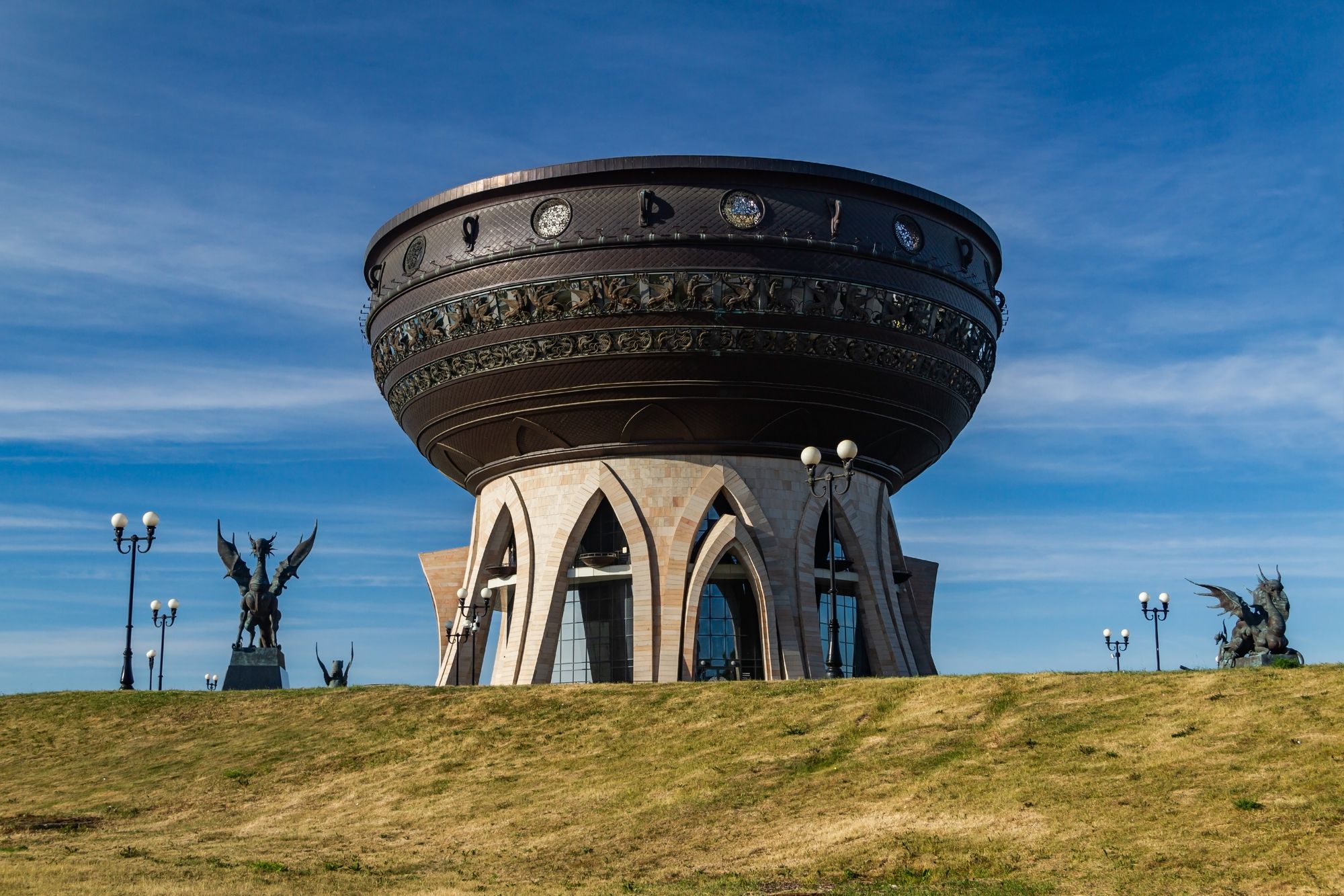 Казанская чаша