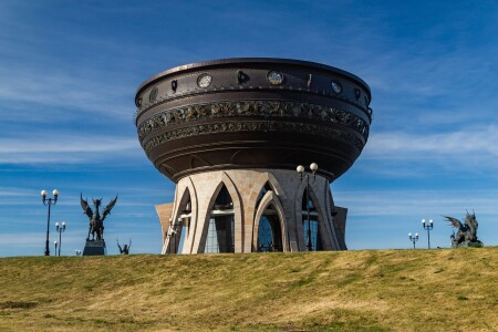 Казанская чаша