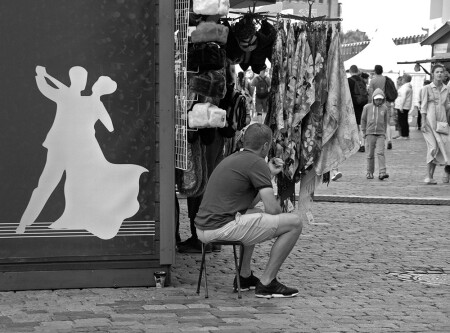 Мечты и реальность.