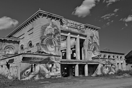 Кировск. Вокзал.