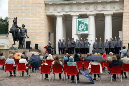 Концерт в парке Кузьминки. Москва.