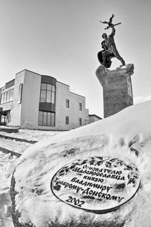 Памятник Владимиру Храброму