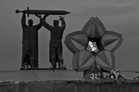 Магнитогорск