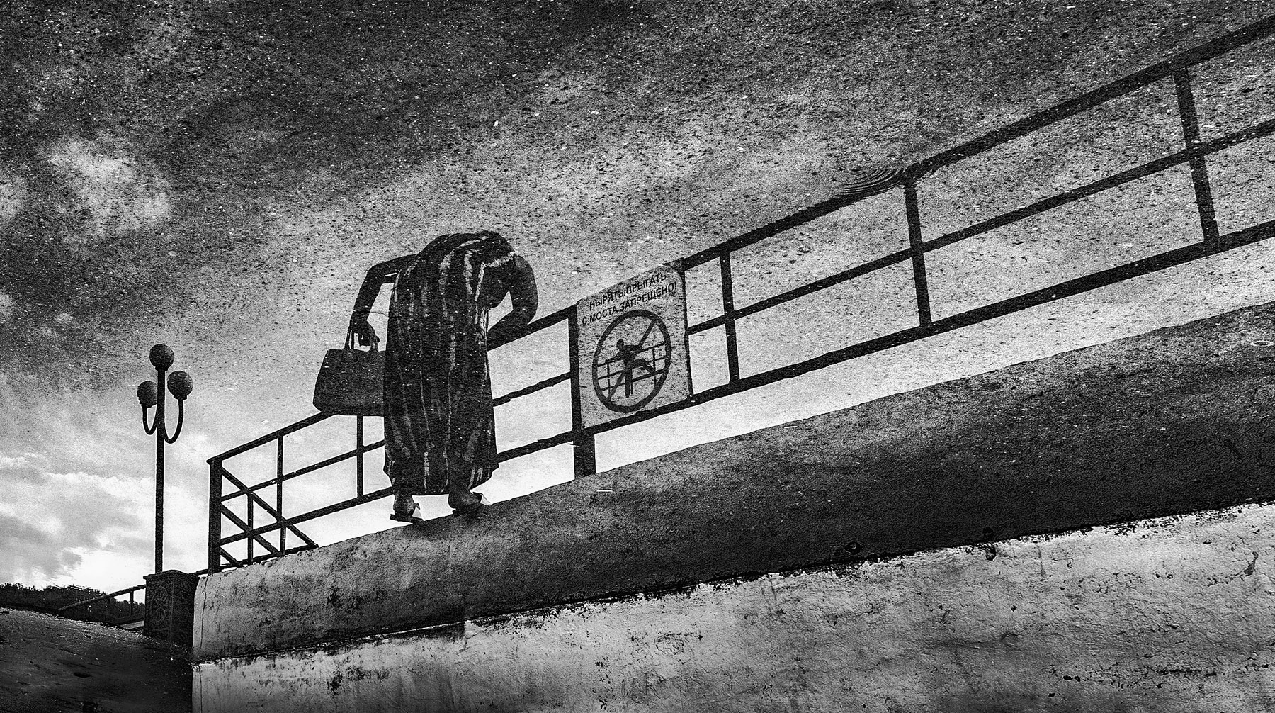 случай на мосту...