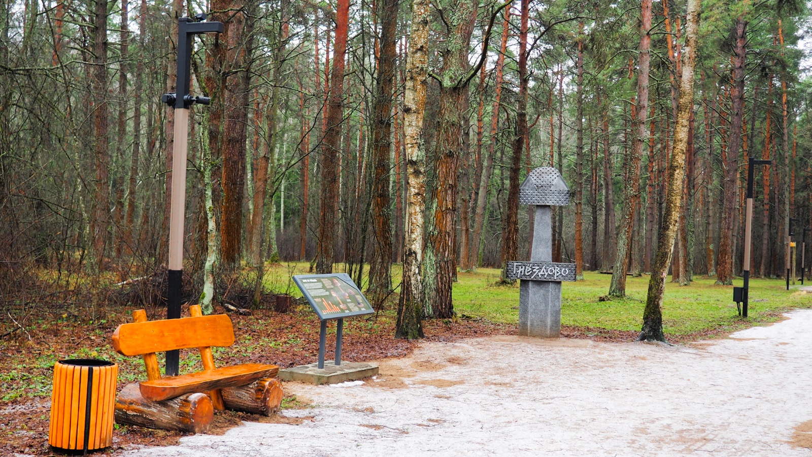 Природа Смоленщины 