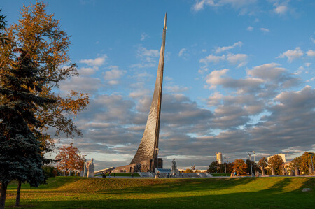 Монумент «Покорителям космоса» 