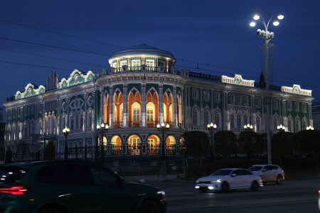 Дом Севастьянова, Екатеринбург