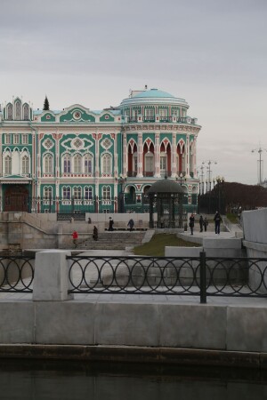 Дом Севастьянова, Екатеринбург