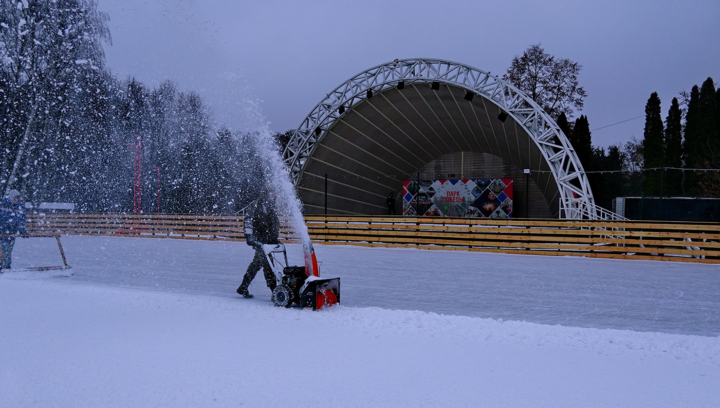 Готовим каток.