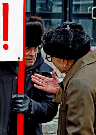 Другое мнение.