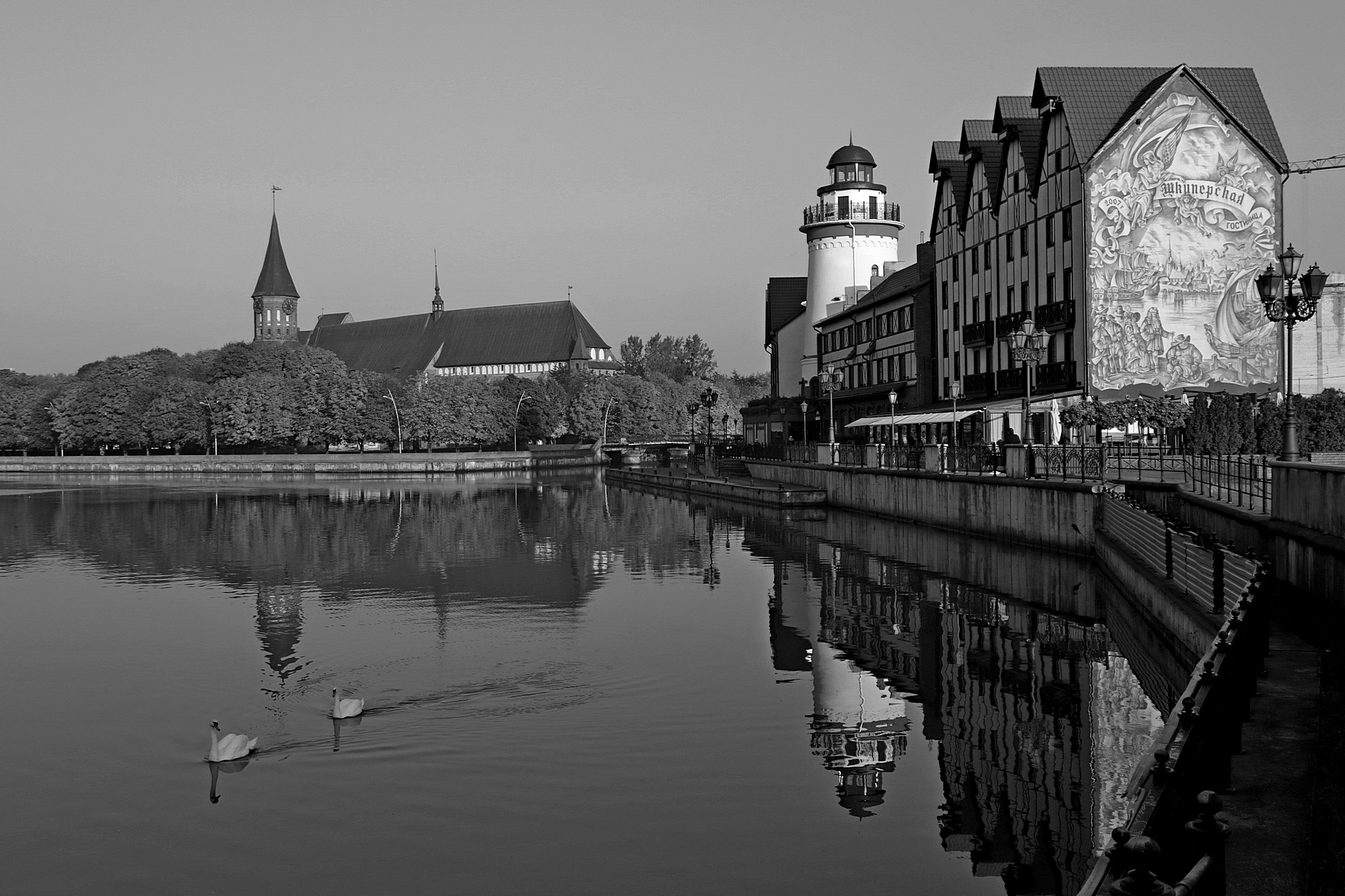 Калининград