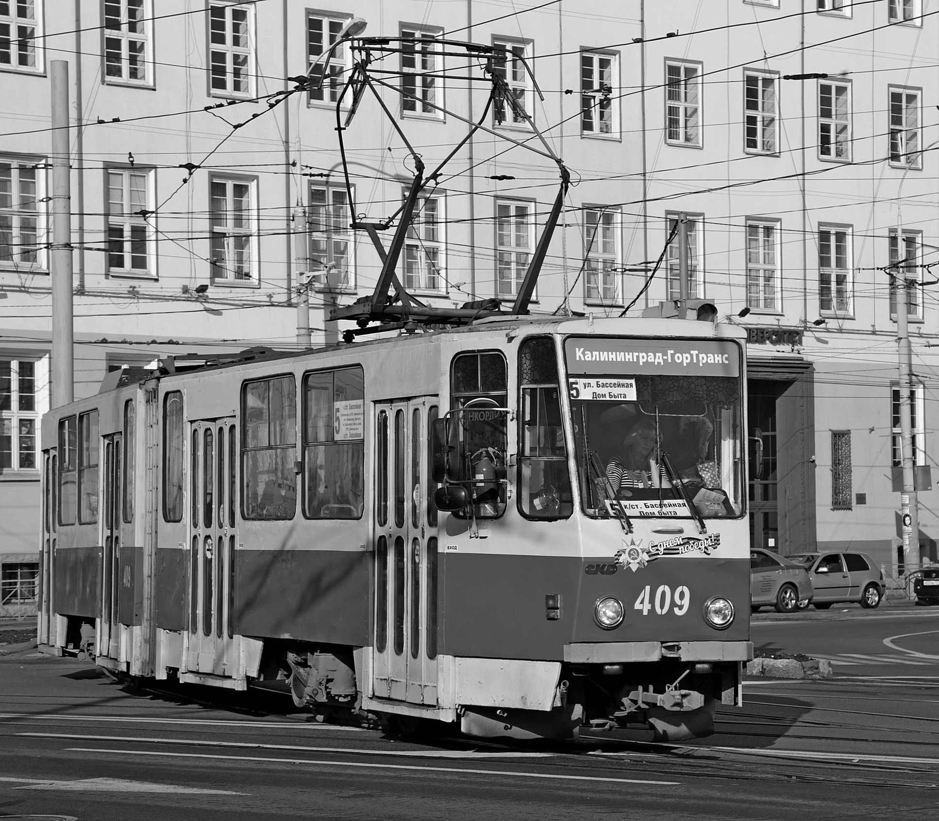 Калининградский Трамвай