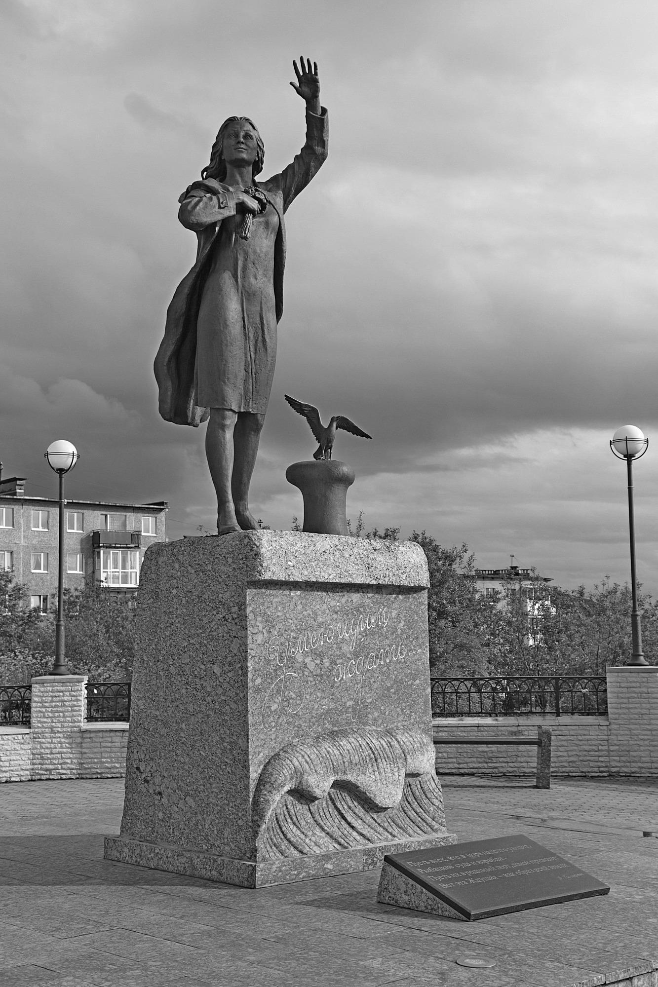 Мурманск - 6