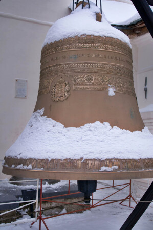 Великий Новгород