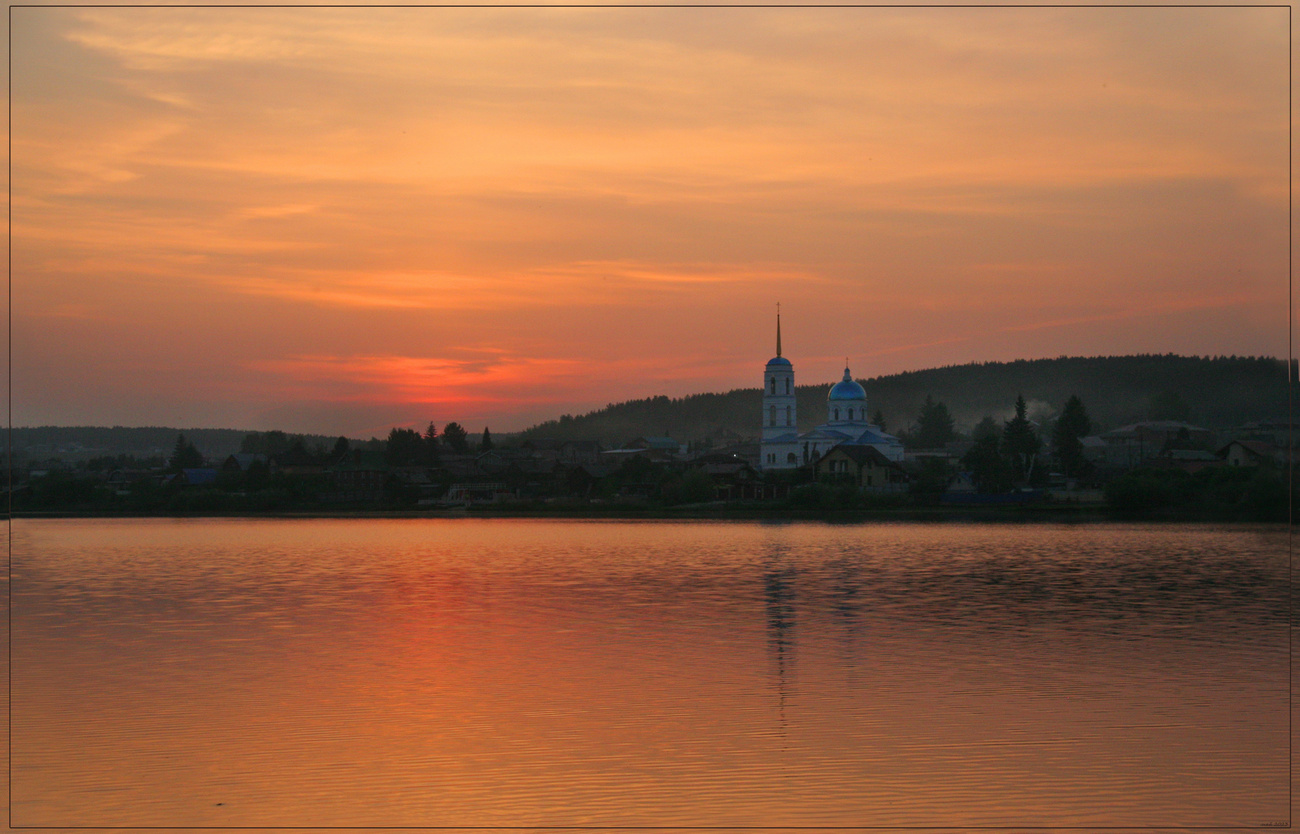 ..Черданцево..
