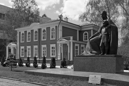 Ульяновск - 2