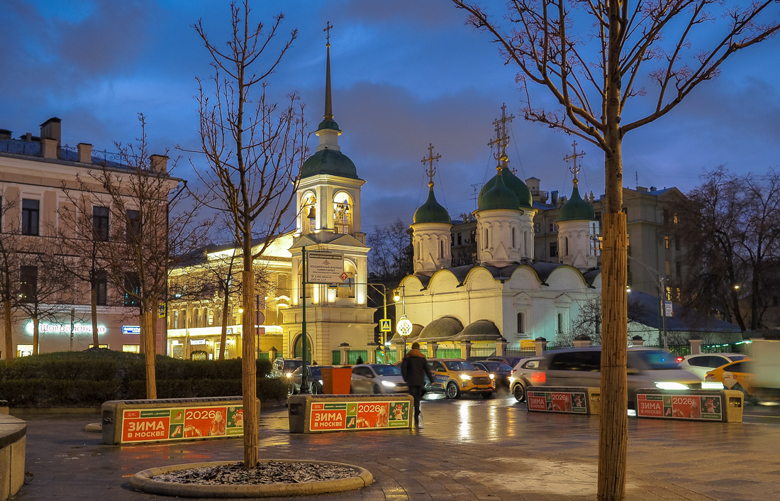 Вечерний Город