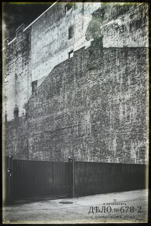 Копия снимка из уголовного дела, о внезапной пропаже дома в Санкт-Петербурге.