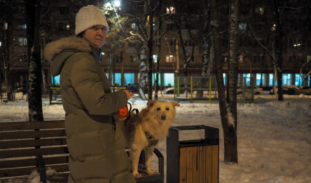 Дама с Собачкой