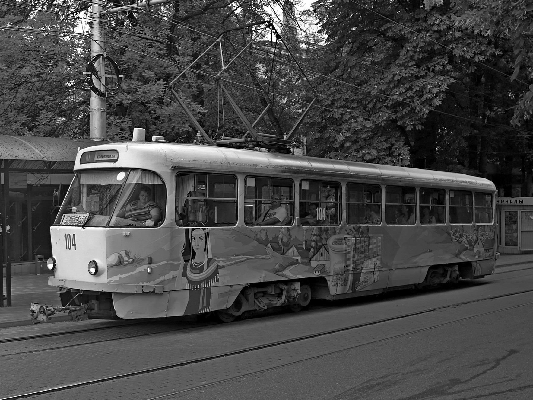 Пятигорск - 5