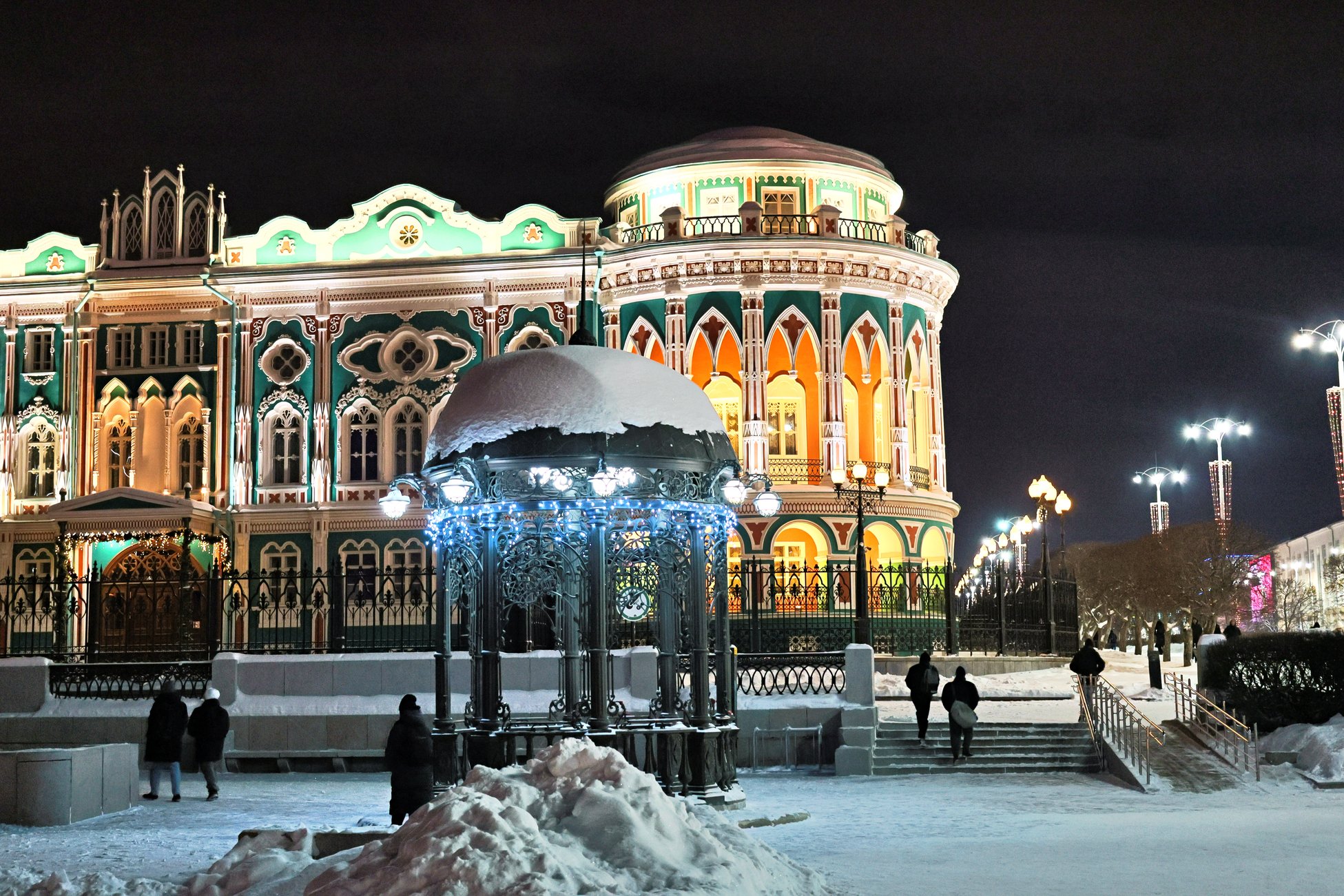 г. Екатеринбург