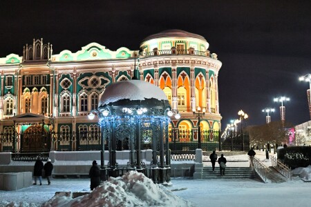 г. Екатеринбург