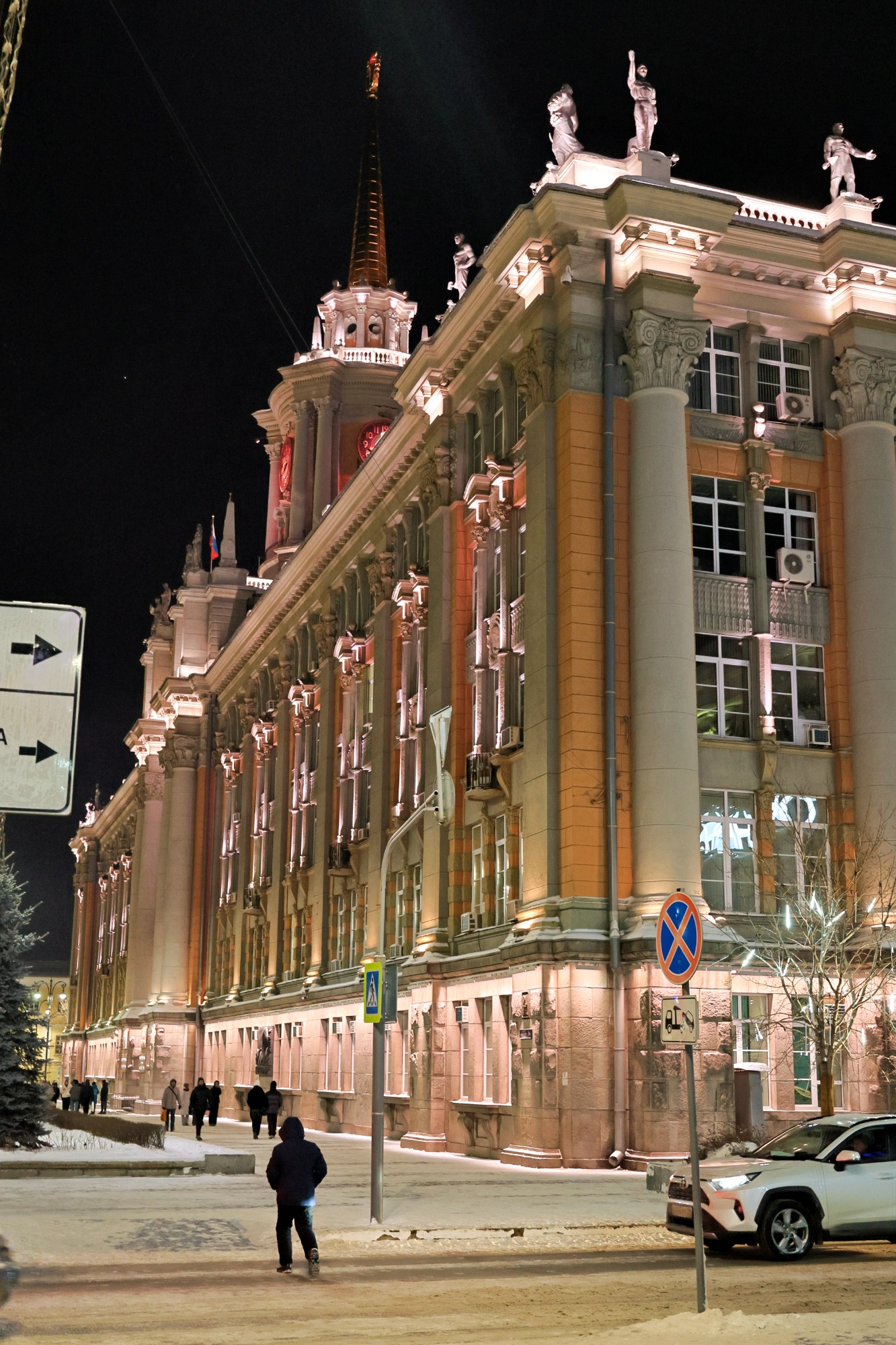 г. Екатеринбург