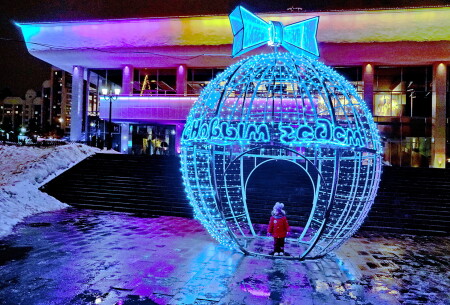 Здравствуй, Здравствуй Новый Год !